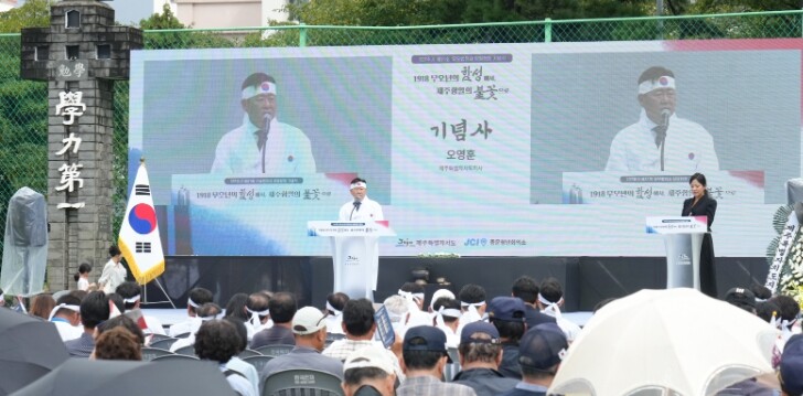 제주도, 28일 중문중학교서 107주...