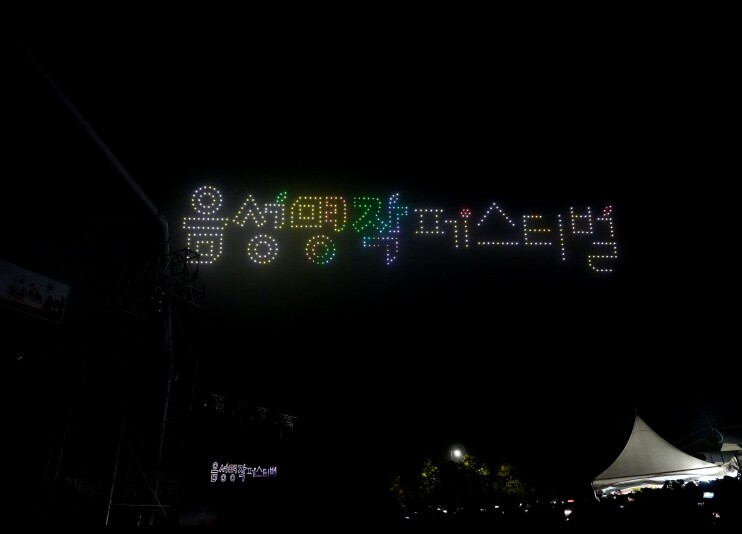 2025 음성명작페스티벌, 4일간 대...