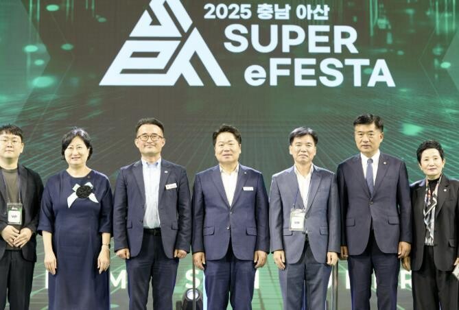 아산시, 2025 충남 아산 슈퍼 e...