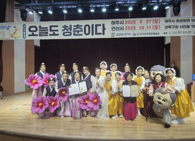 여주시 