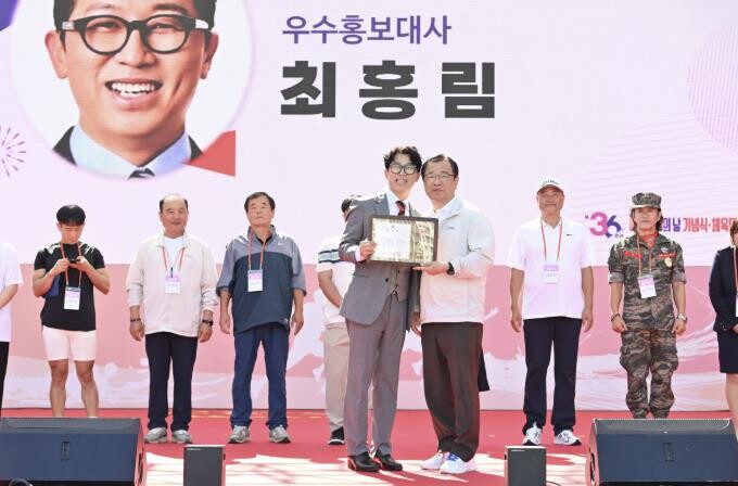 하남시민의 날·체육대회·이성산성문화제...