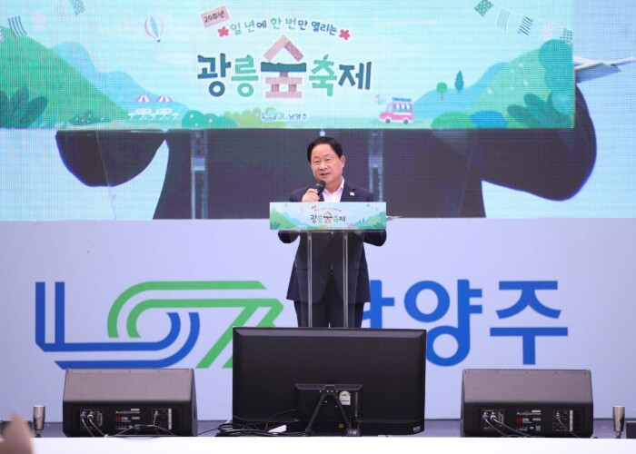 스무살 청년이 된 광릉숲축제, 3만 ...