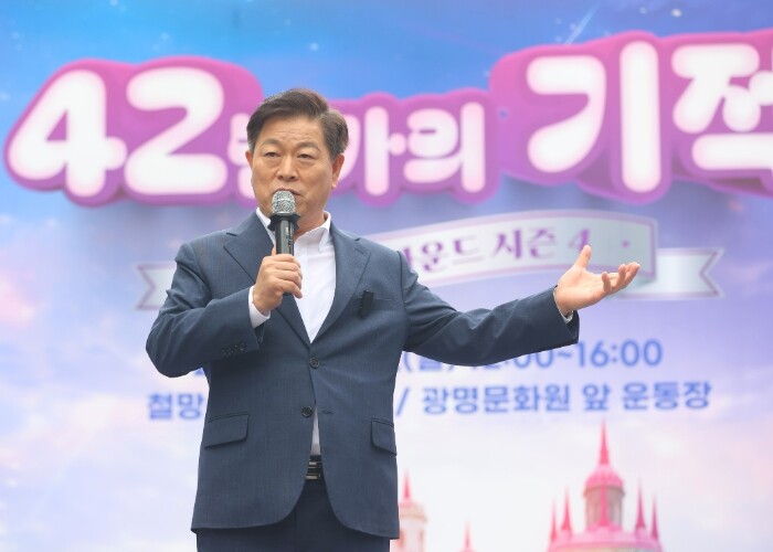 광명문화원, 지역문화 활성화 선도…‘...