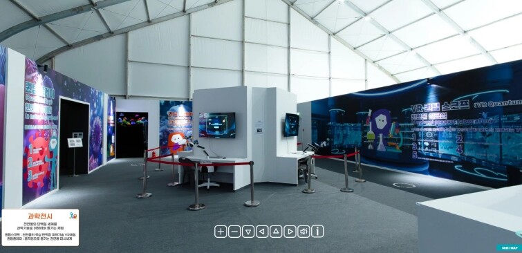 2025제천국제한방천연물산업엑스포, ...