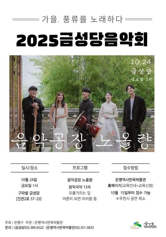 "전통 문화유산 속에서 퍼지...