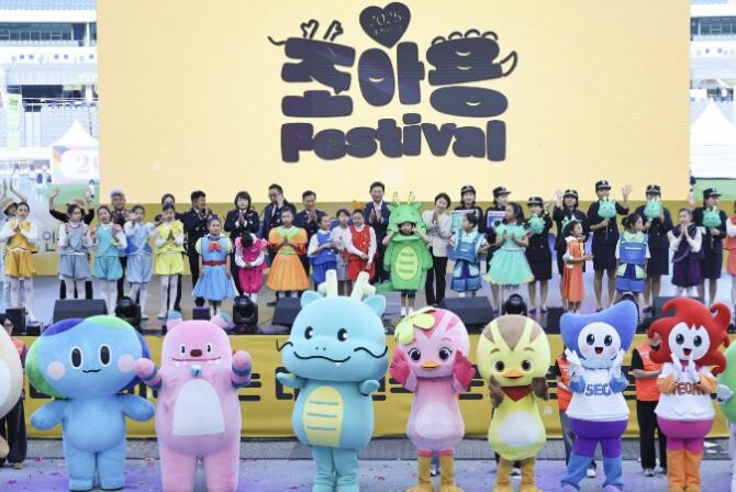 용인특례시 축제 