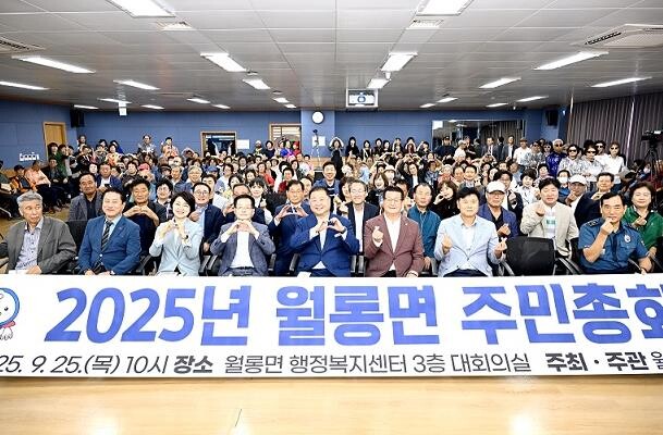 파주시 월롱면 주민자치회, 2025년...
