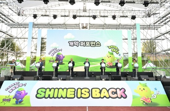 2025 김천포도축제 성황리에 마무리...
