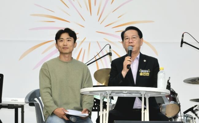 중원대–괴산군민 함께하는 가을축제, ...