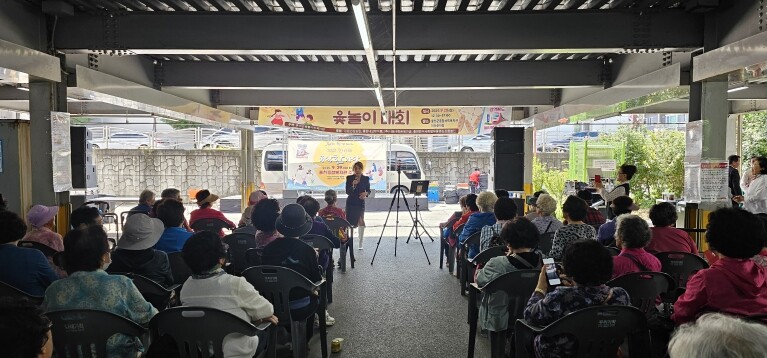 홍천군종합사회복지관, 추석맞이 윷놀이...