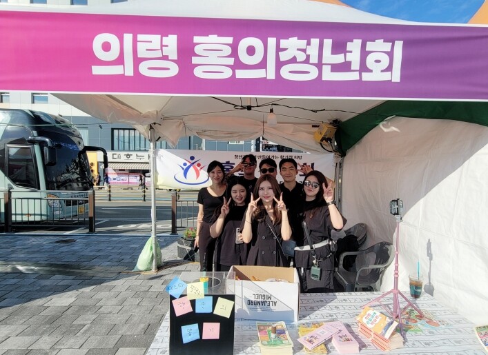의령군 홍의청년회, 2025 경남 청...