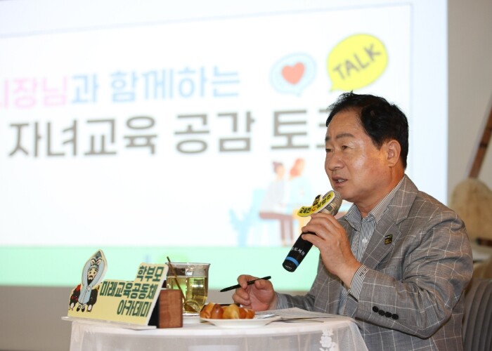 남양주시, 진접·오남 지역 중·고등 ...
