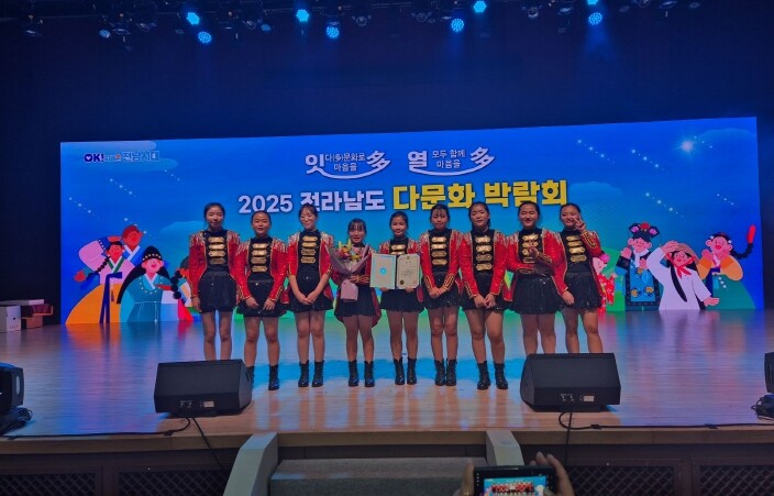곡성군가족센터, 투드림 난타팀 전라남...