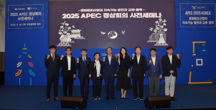 경북의 역사·문화, 첨단기술 만나, ...