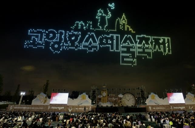 "드론이 수놓은 밤하늘, 거...