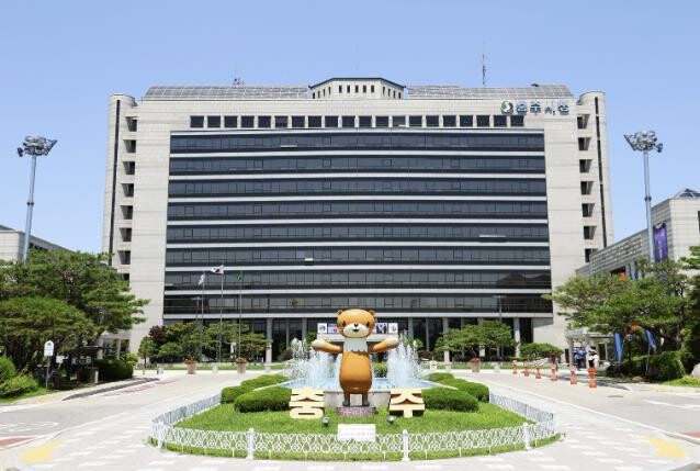 충주에서 