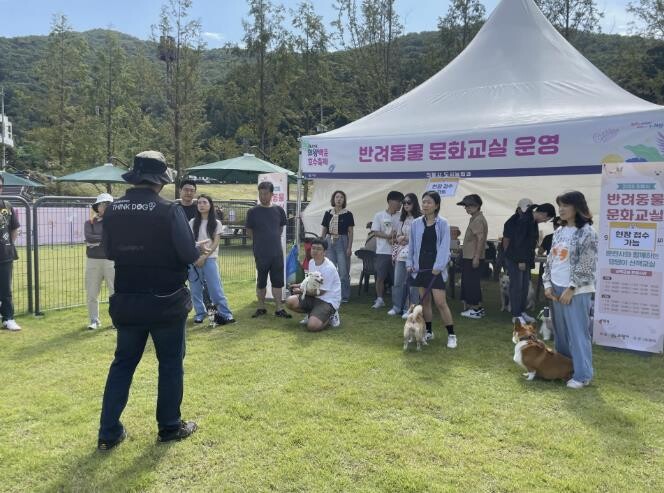 의왕시, 2025 하반기 반려동물 문...