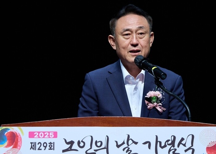 여주시, 제29회 노인의 날 기념식 ...