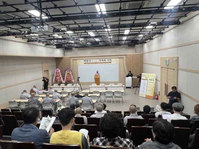 영주시, ‘희방사喜方寺 가치와 기록 ...
