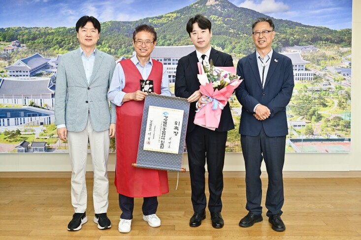 경북 경주 APEC 성공 염원 담은 ...