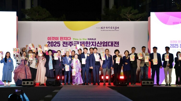 ‘이것이 한지다’ 2025 전주국제한...