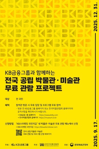 영월군 공립 박물관 "무료 ...