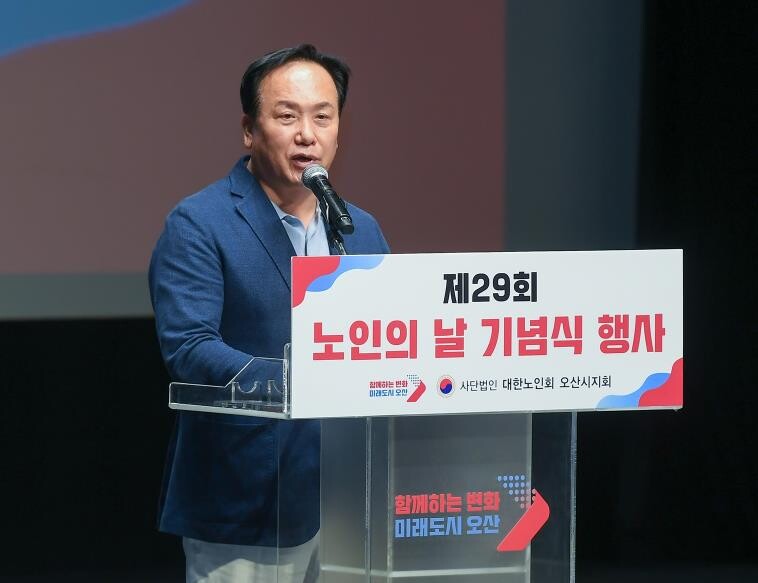 오산시, 