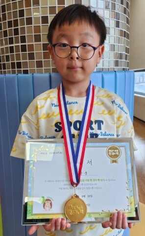 이천시 효양도서관, ‘세상을 바꿀 천...