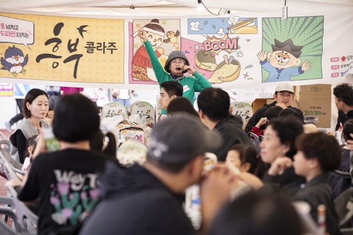 남원시, 제33회 흥부제 성황리 폐막...