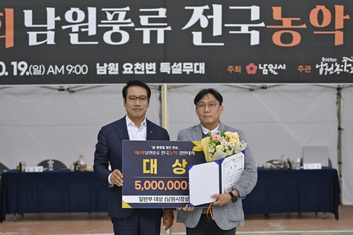 전국 농악인들의 흥겨운 가락, 남원에...