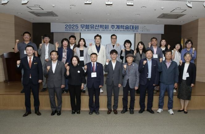 무형유산학회 추계학술대회 당진에서 개...