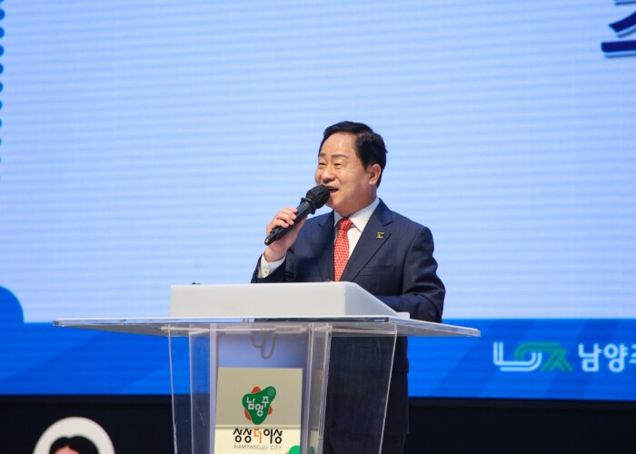 남양주시, 제5회 장애인·비장애인 어...
