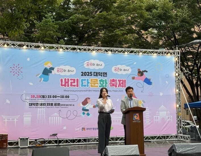 안성시 대덕면, 