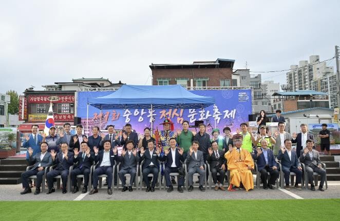 여주시 중앙동 제1회 청심문화축제 성...