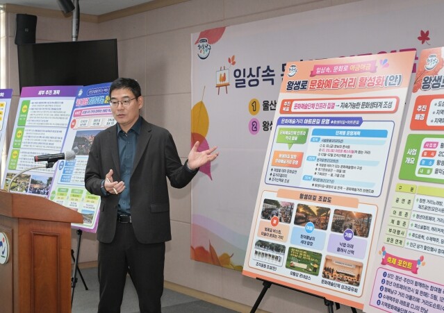 남구, 이번 주말엔 일상 속 문화로 ...
