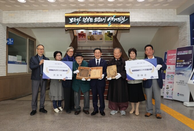 진천군, 송강 정철 관련 ‘연행일기’...