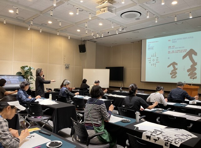 경기문화재단, 《추사, 다시》 김정희...