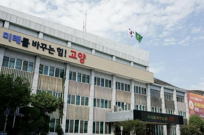 고양시립합창단 