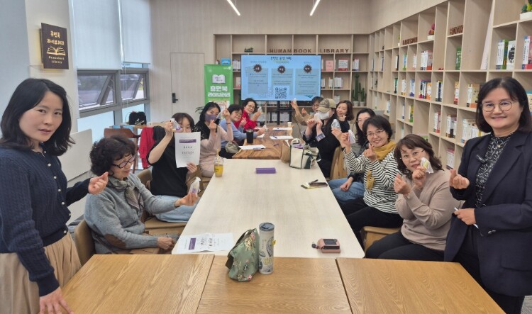 남양주시, 박주연&홍지현 휴먼북 협업...