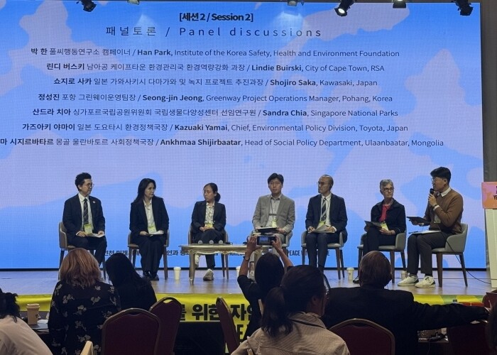 포항시, ICLEI 주최 ‘자연과 평...