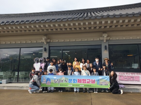 울산시남구, ‘남구 드림스타트 문화체...