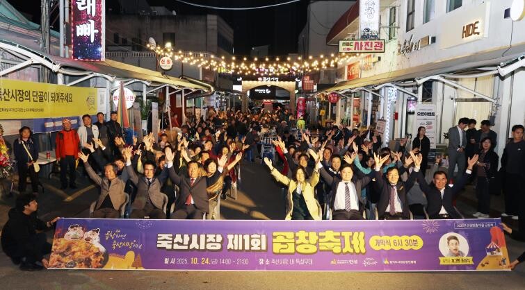 안성시 "곱창하면 죽산시장이...