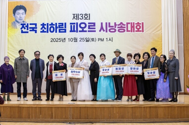 신안군, 저항시인 최하림 시비 제막 ...