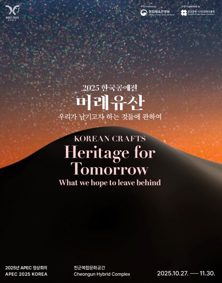 문화체육관광부, 