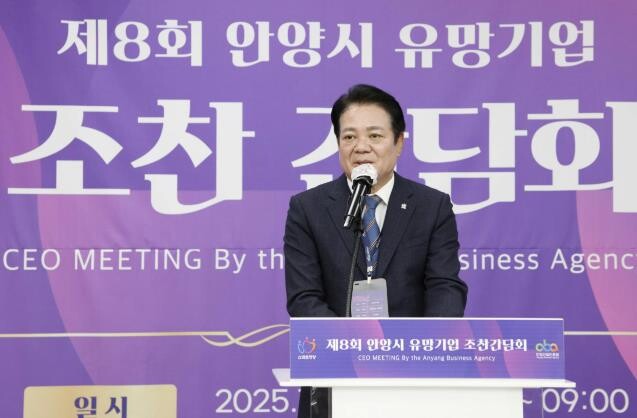 세계 경제의 흐름을 읽다…제8회 안양...