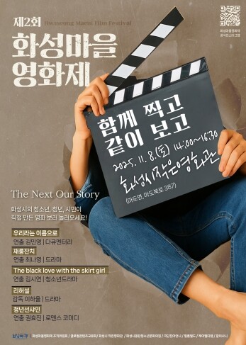 이웃이 배우가 되고 친구가 감독이 되...