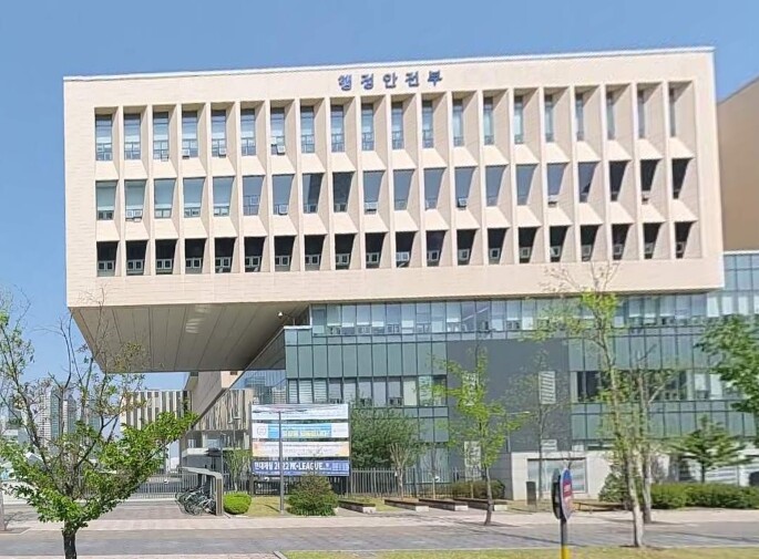 행정안전부, 산불 피해지역 이재민 현장 보호대책 점검