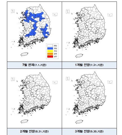 행정안전부, 7월 가뭄 예·경보 발표