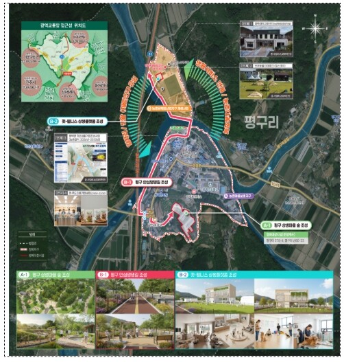 농림축산식품부, 합천군, 전국 최초