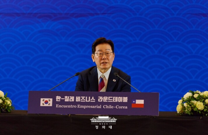 한·칠레 비즈니스 라운드테이블…"양국 간 상생협력모델 확산 기대"